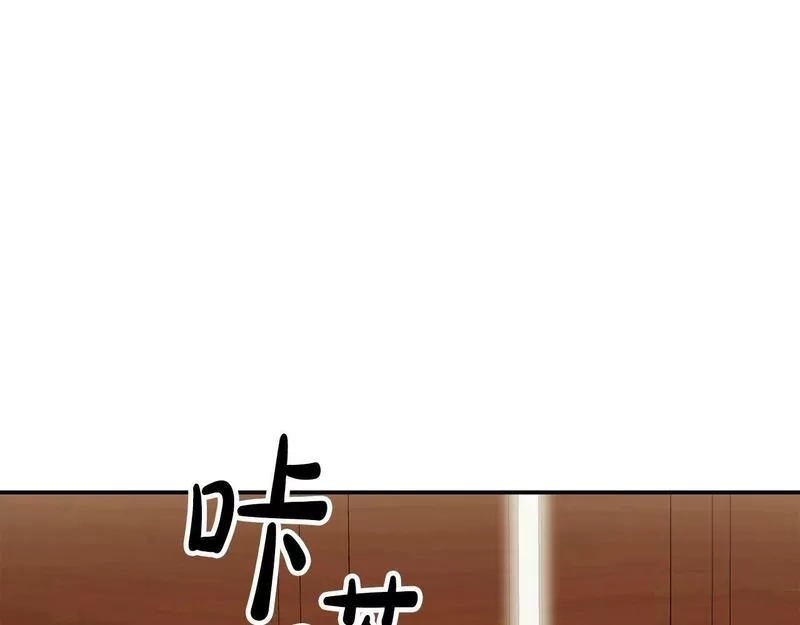 捡回一个异界女团,第25话 我撞到桌子辣！,第171张